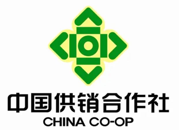 供销社